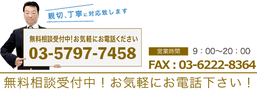 相続税簡単シミュレーション